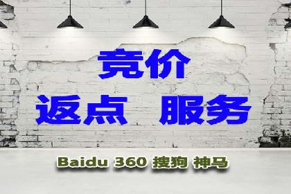 百度推广的广告创意：如何抓住用户的眼球