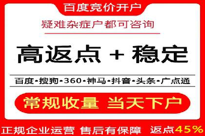 搜索引擎营销（SEM）的关键词策略与效果分析